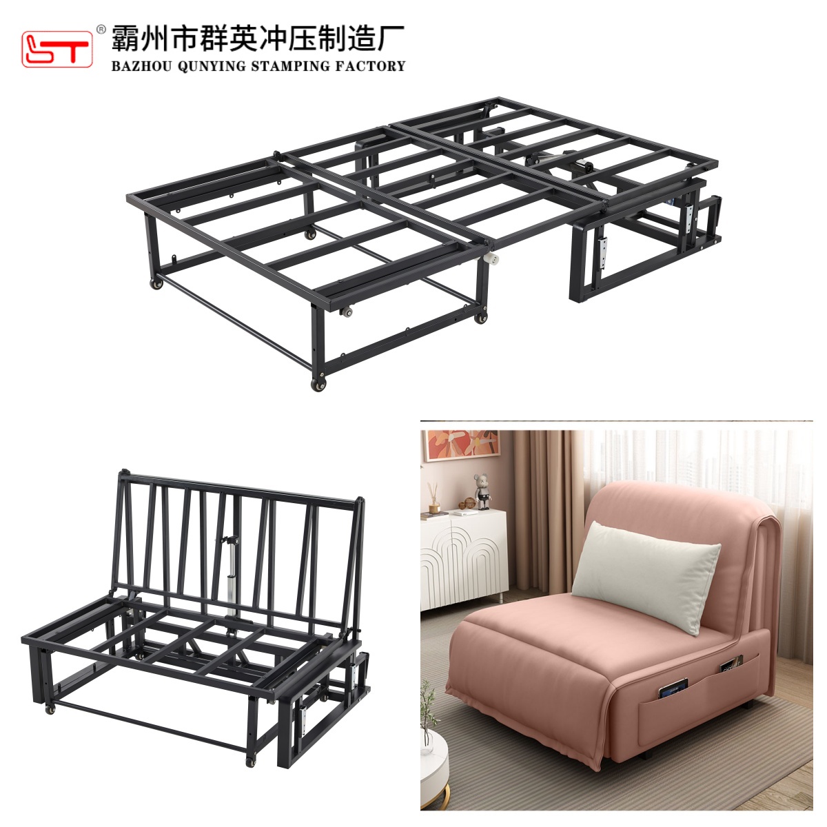 泰州市沙发床架折叠沙发床架 - 一站式服务