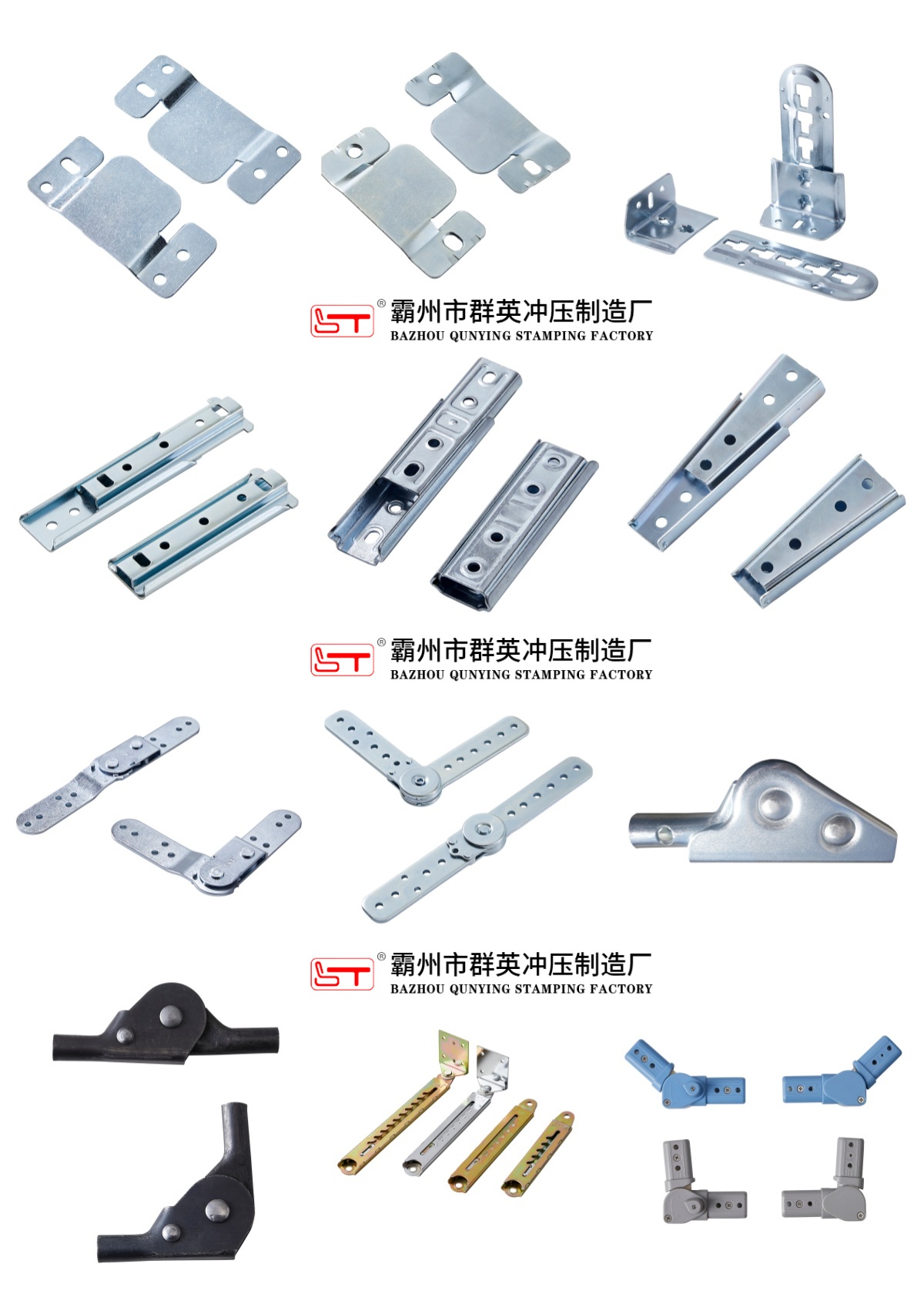 泰州市沙发床架家具金属冲压件 - 厂家